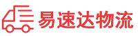 衡阳到银州区物流公司